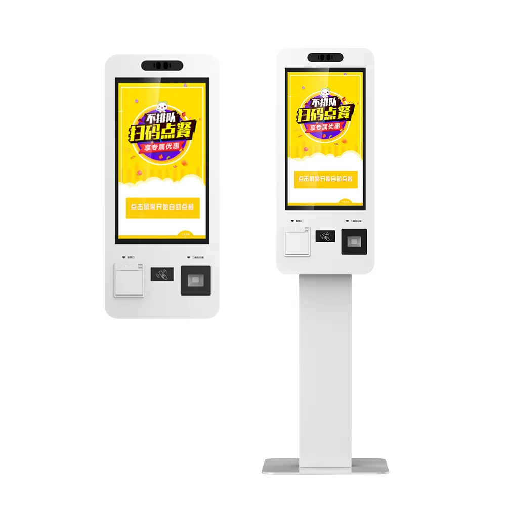 Touch screen kiosk purchase consideration