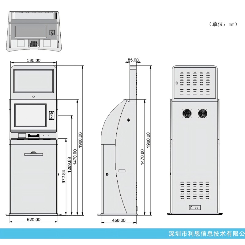 21.5 inch Self Service Change Pay Touch Atm Kiosk Machine with RFID card reader and Coin acceptance module