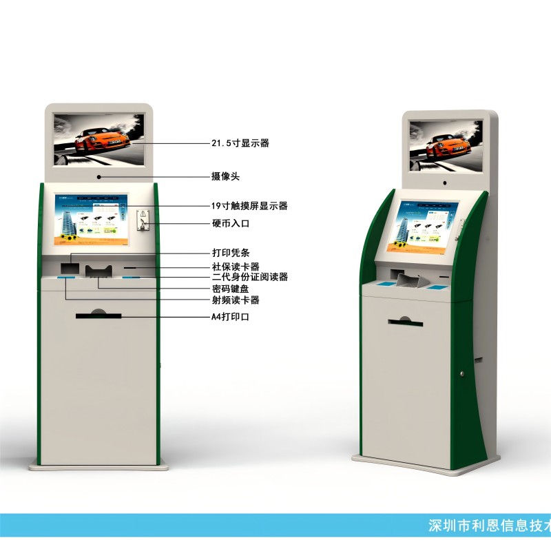 Atm Kiosk 21.5 inch Self Service Change Pay Touch Kiosk with RFID card reader and Coin acceptance  module