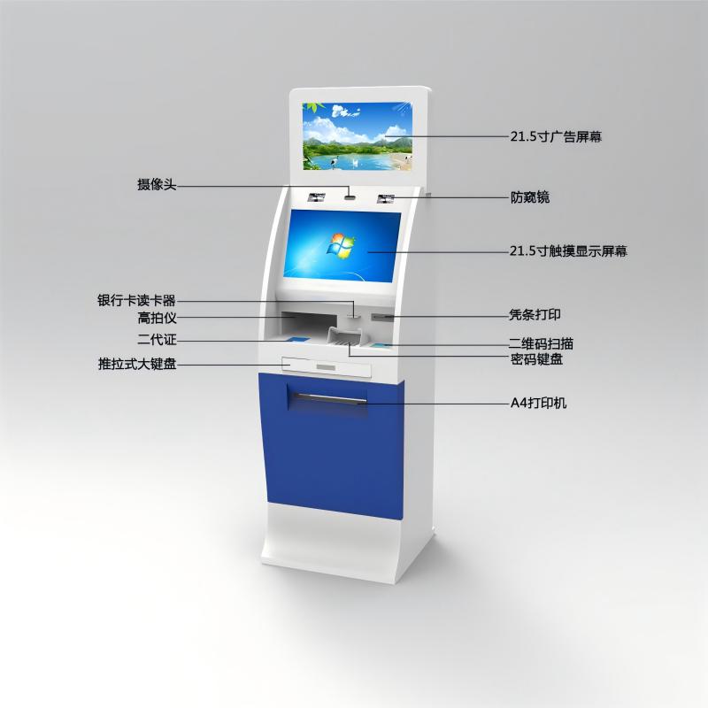 Atm Kiosk 19 inch Self Service Change Pay Touch Kiosk