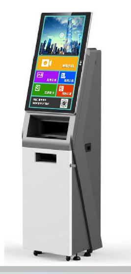 custom Definition of Self-Service Kiosk online