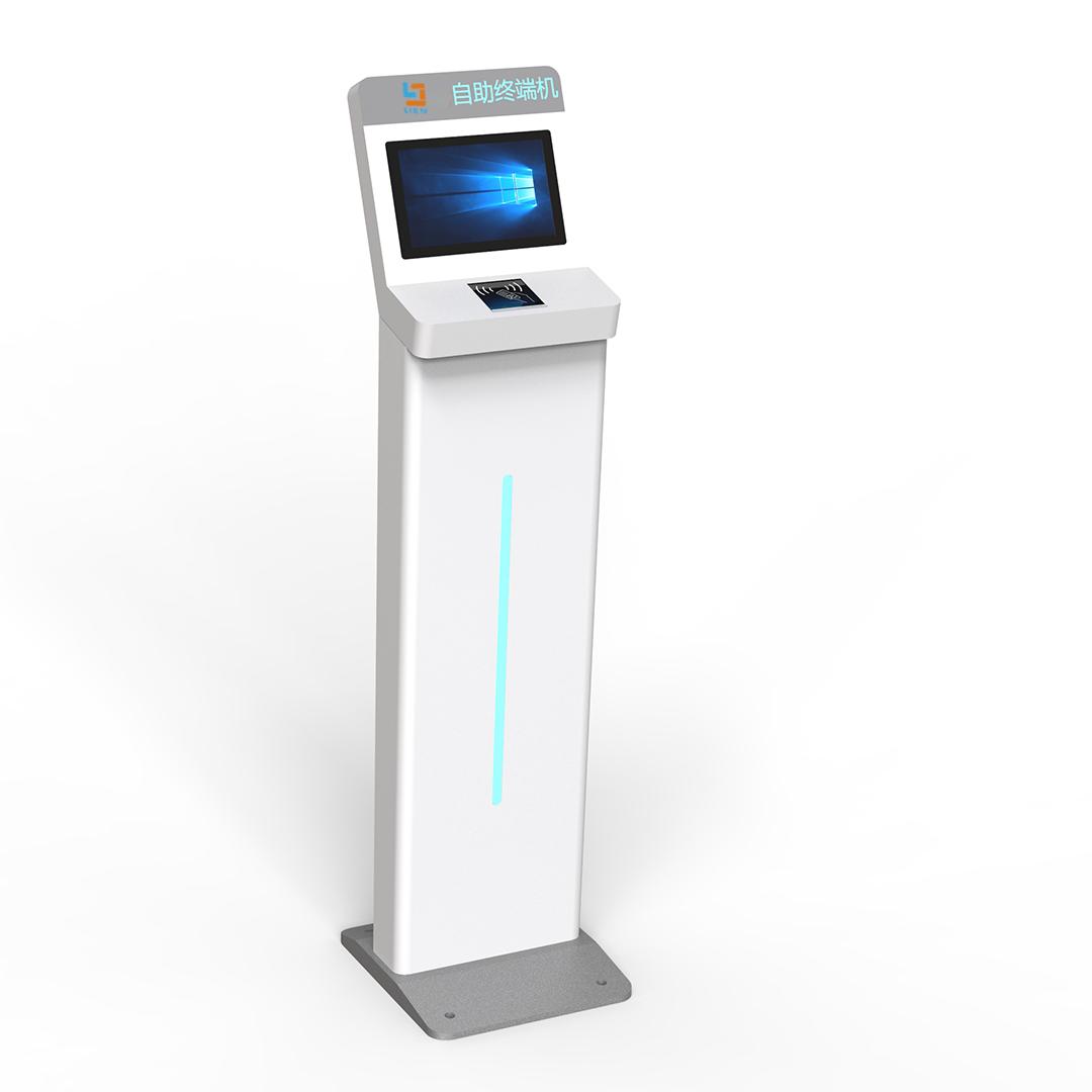 custom Definition of Visitor Kiosk online