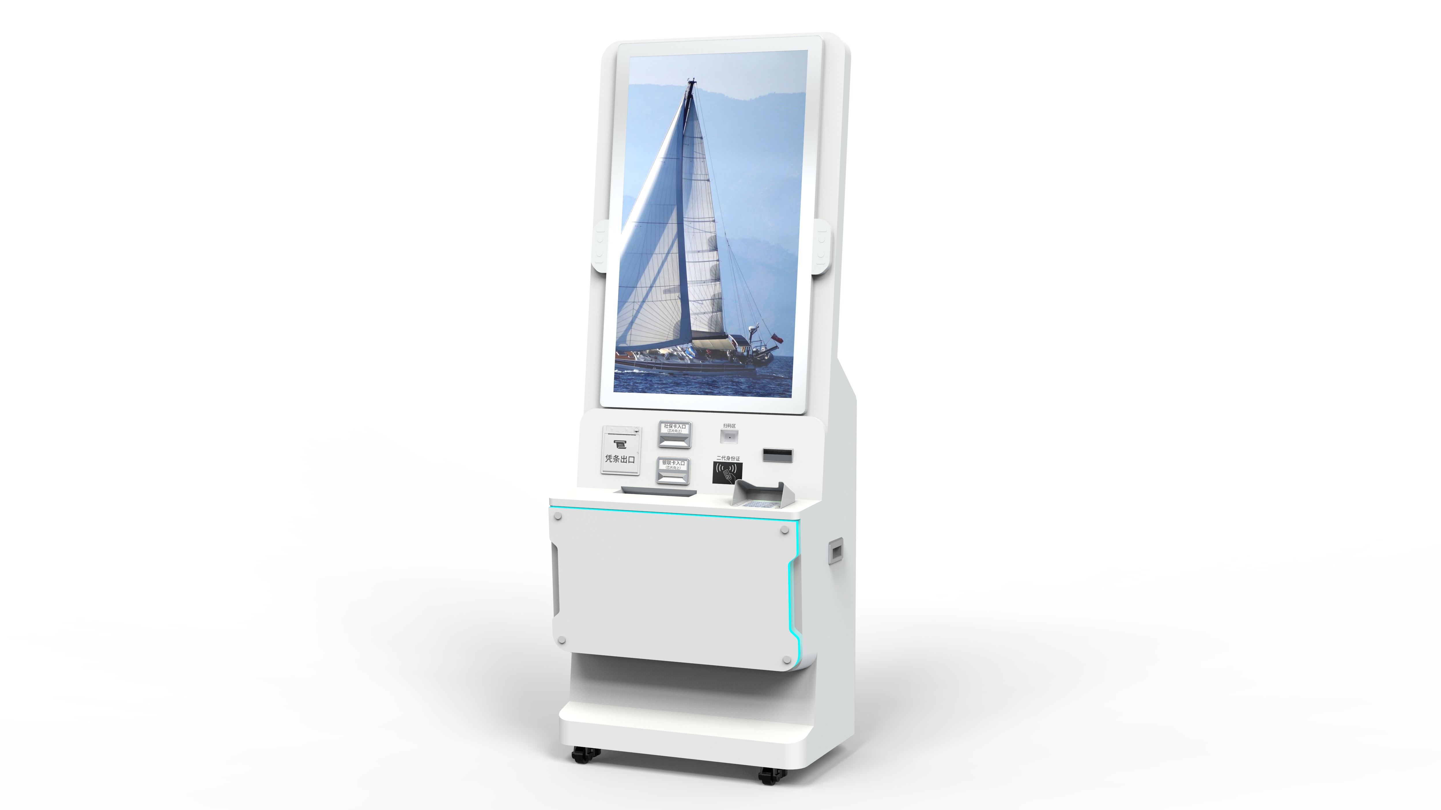 Hospital Kiosk is shown in a video