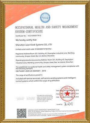 Ce Health And Safety Management System