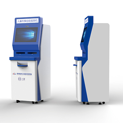 china Self Service Kiosk Machine factory