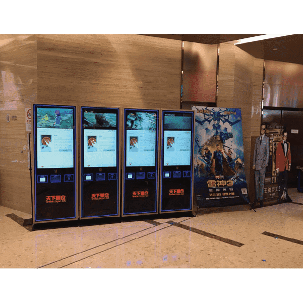 cinema kiosk.png